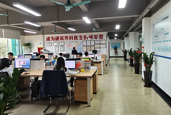 企业文化