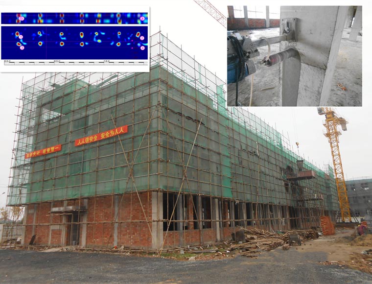 在建工程质量鉴定