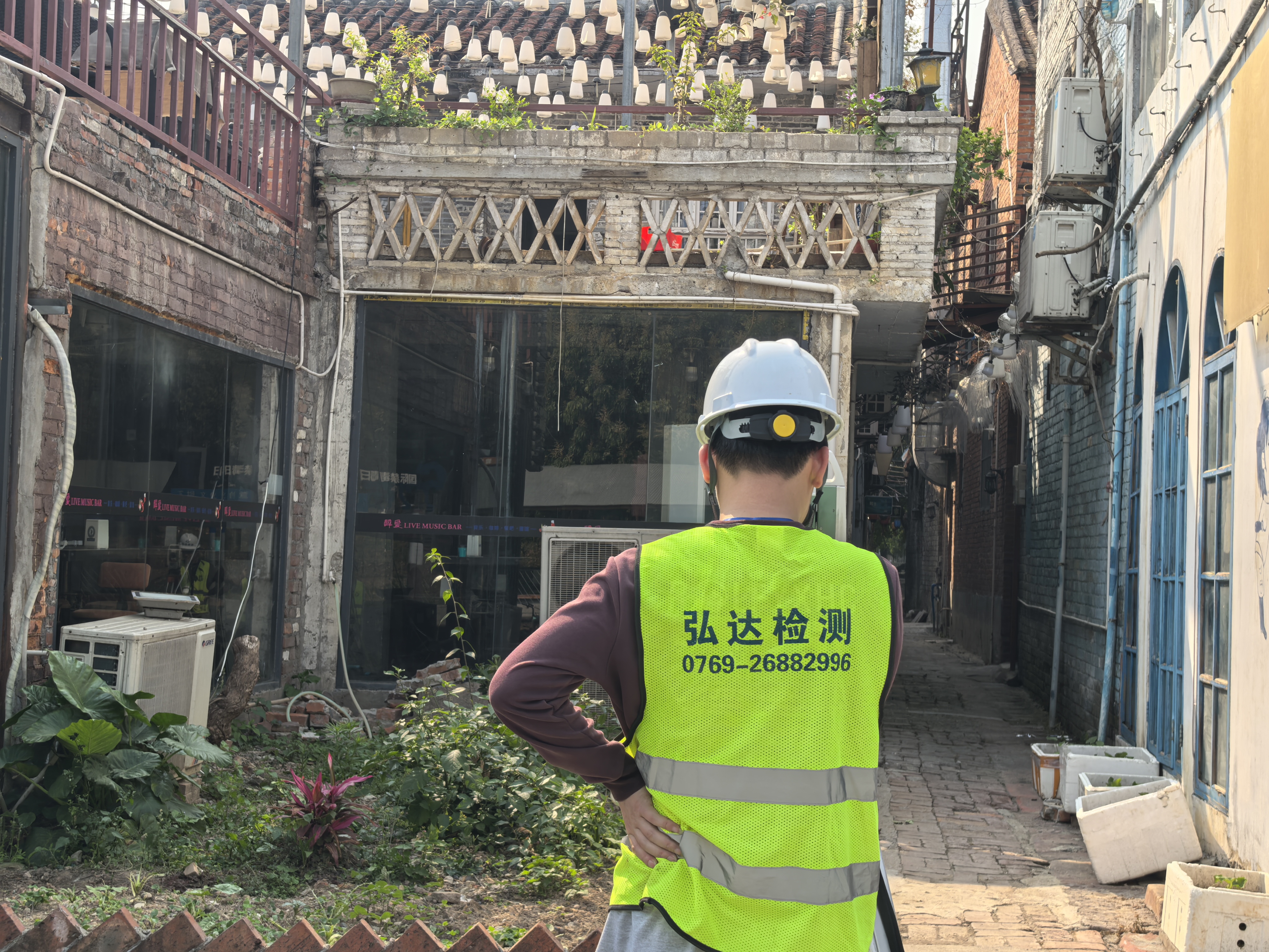 开业有营业执照还不够？房屋安全鉴定别忘了做